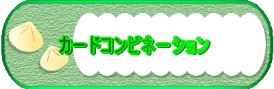 J[hRrl[V