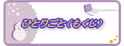 ЂƂ育Ɓij